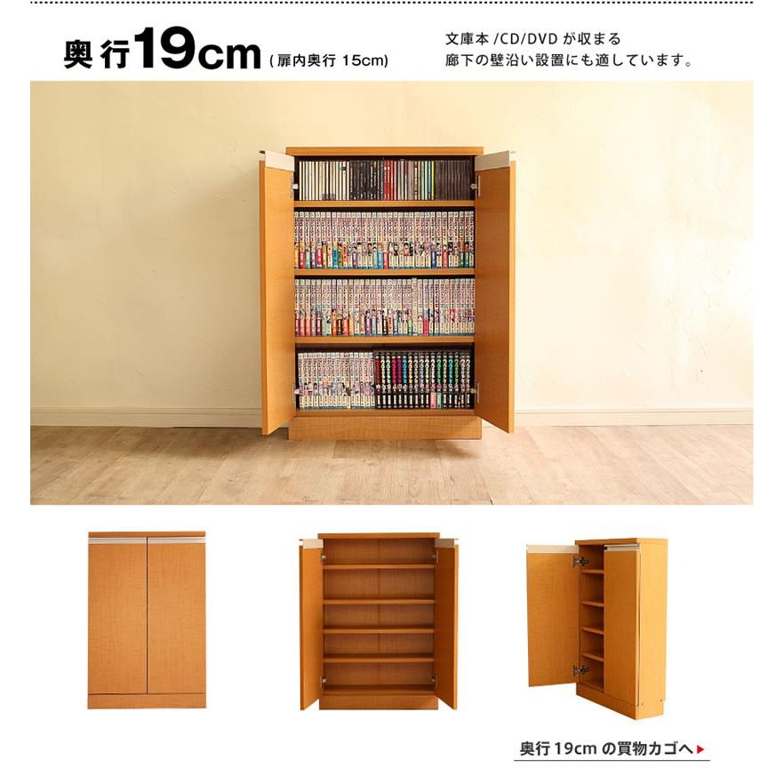 本棚　キャビネット　リビング 収納空間をカスタマイズする リビングキャビネット スライド書棚の詳細 キャビネット・サイドボード