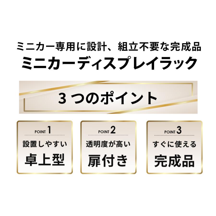 MiHAMAの家具 ミニカー ディスプレイ 棚 おもちゃ収納 トミカ