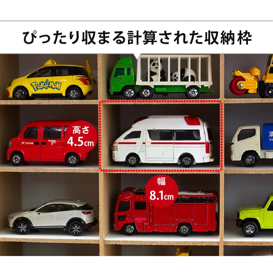 MiHAMAの家具 ミニカー ディスプレイ 棚 おもちゃ収納 トミカ