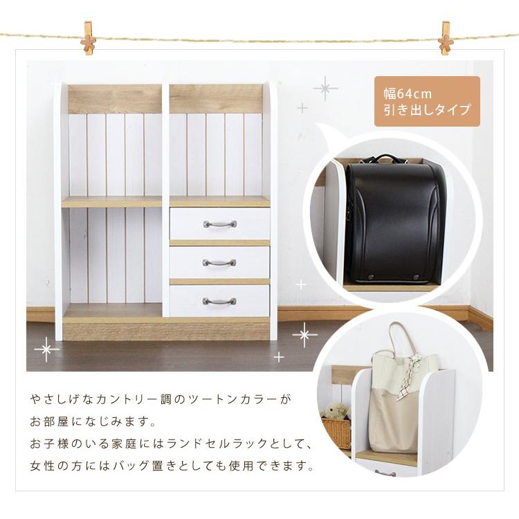 TOPページ / MiHAMAの家具 公式オンラインショップ MiHAMAの家具 組合せデスク ランドセルラック(幅45cm)送料無料　組立家具　日本産　収納 家具 MiHAMA ミハマ みはま