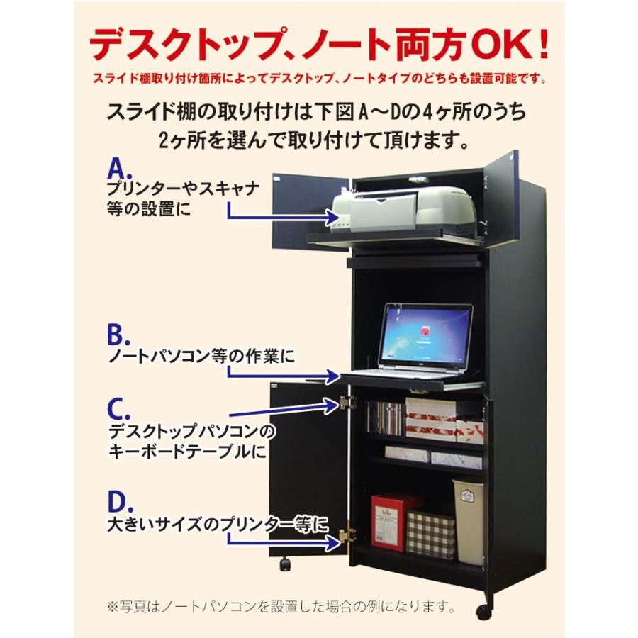 パソコンデスク ハイタイプ PCデスク ハイタイプ (幅60cm 高さ150cm) 国産 全国送料無料 収納家具、本棚 :pct-150:MiHAMAの 家具 - 通販 - Yahoo!ショッピング パソコンデスク ハイタイプ PCデスク ハイタイプ (幅60cm 高さ150cm) 国産 全国送料無料 収納家具、本棚 :pct-150:MiHAMAの 家具 - 通販 - Yahoo!ショッピング