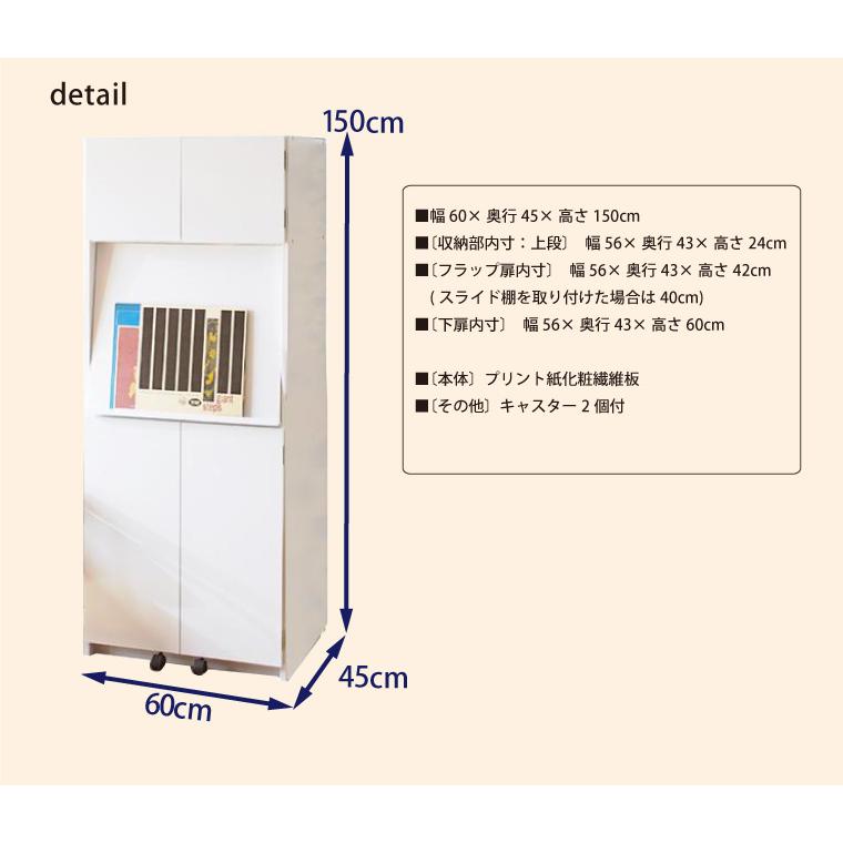 パソコンデスク ハイタイプ PCデスク ハイタイプ (幅60cm 高さ150cm) 国産 全国送料無料 収納家具、本棚 :pct-150:MiHAMAの 家具 - 通販 - Yahoo!ショッピング パソコンデスク ハイタイプ PCデスク ハイタイプ (幅60cm 高さ150cm) 国産 全国送料無料 収納家具、本棚 :pct-150:MiHAMAの 家具 - 通販 - Yahoo!ショッピング