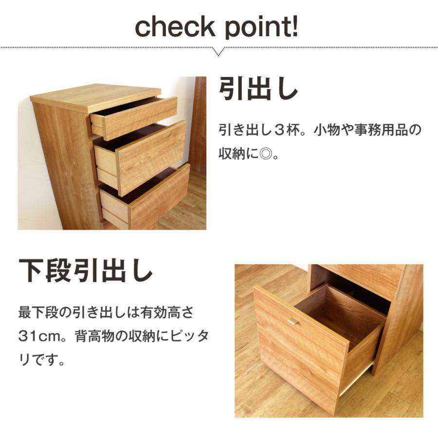 MiHAMAの家具 リビングパソコンキャビネット(引出し) 40幅 pc