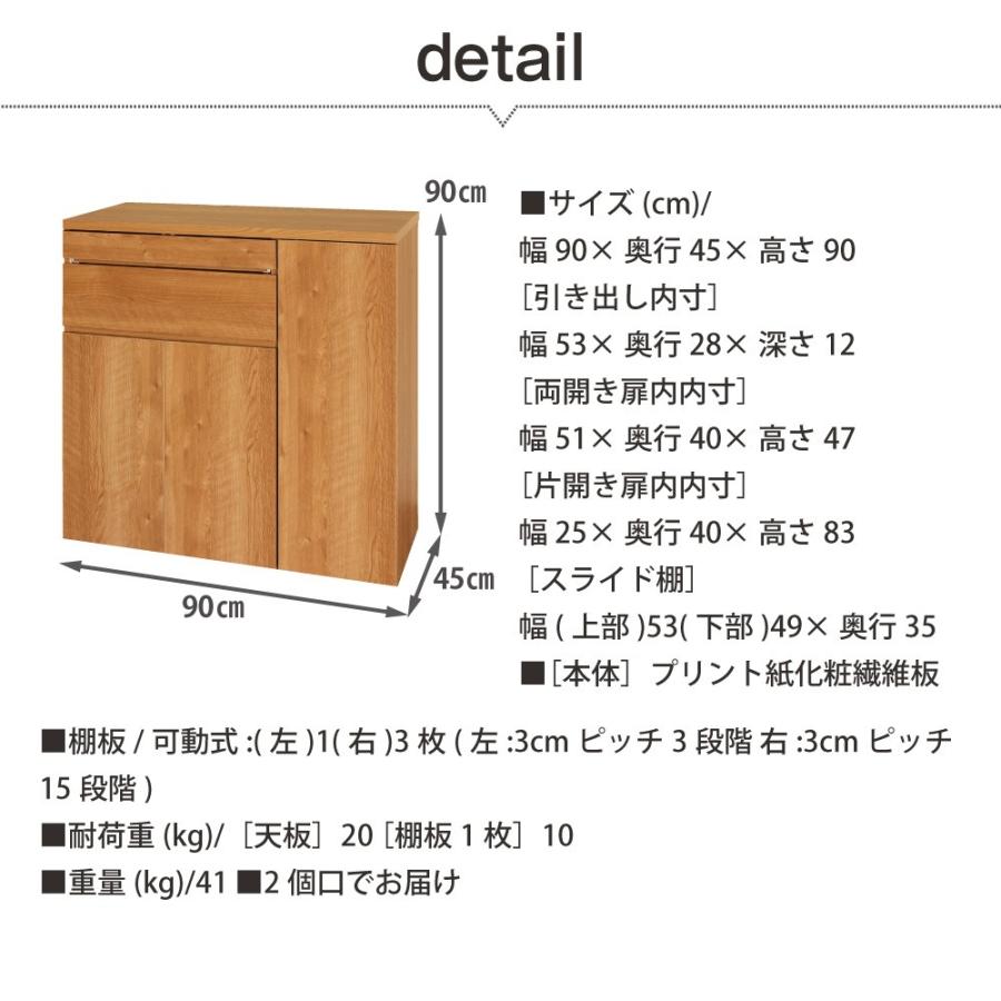 MiHAMAの家具 リビングパソコンキャビネット 90幅 pcデスク 国産 家具