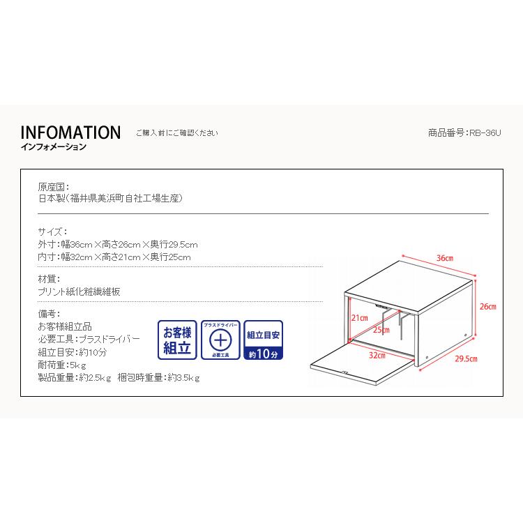 収納ボックス 幅36cm 家具 収納 ボックス キャビネット シェルフ 棚 収納棚 ラック 扉付き おしゃれ 木製 ルーター スリム ルーター収納 コード ケーブル ケース｜mihama-kagu｜09