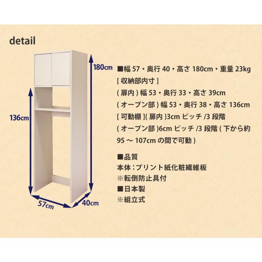 冷蔵庫上のスペースを有効活用 冷蔵庫ラック 幅60cm 国産 収納家具 本棚 Rur 60 Mihamaの家具 通販 Yahoo ショッピング