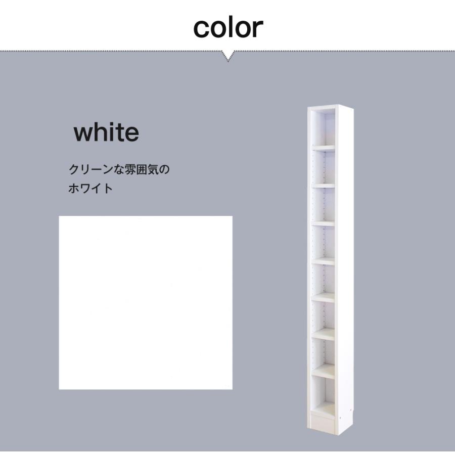 MiHAMAの家具 本棚 スリム 薄型 隙間収納 幅20 サニタリー収納 ラック