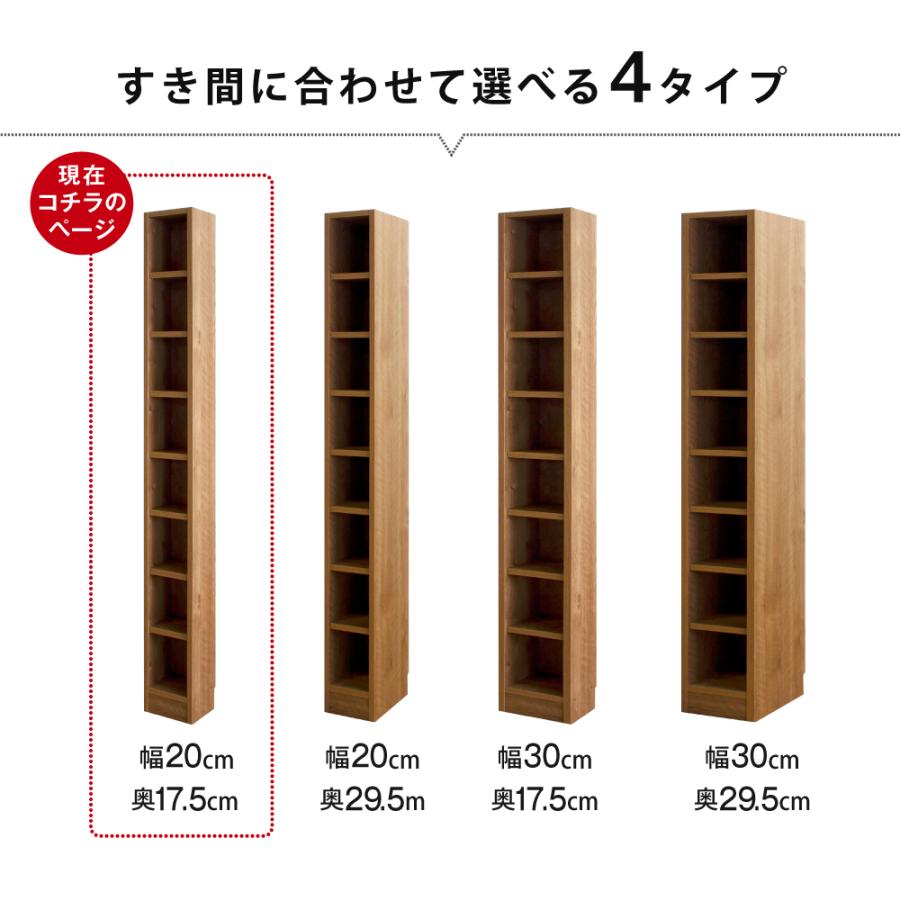 ブラック 収納棚 スリム 新大阪近く MiHAMAの家具 本棚 スリム 薄型 隙間収納 幅20 サニタリー収納 ラック