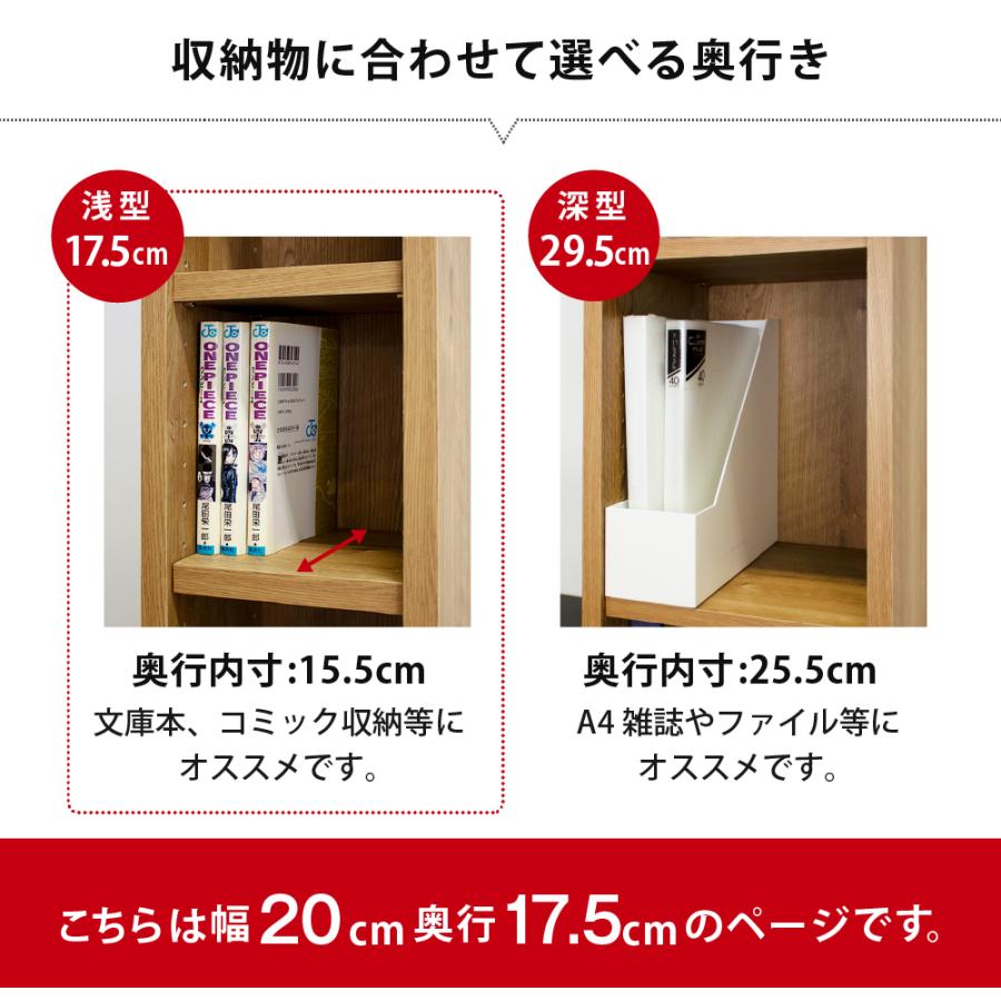 MiHAMAの家具 本棚 スリム 薄型 隙間収納 幅20 サニタリー収納 ラック
