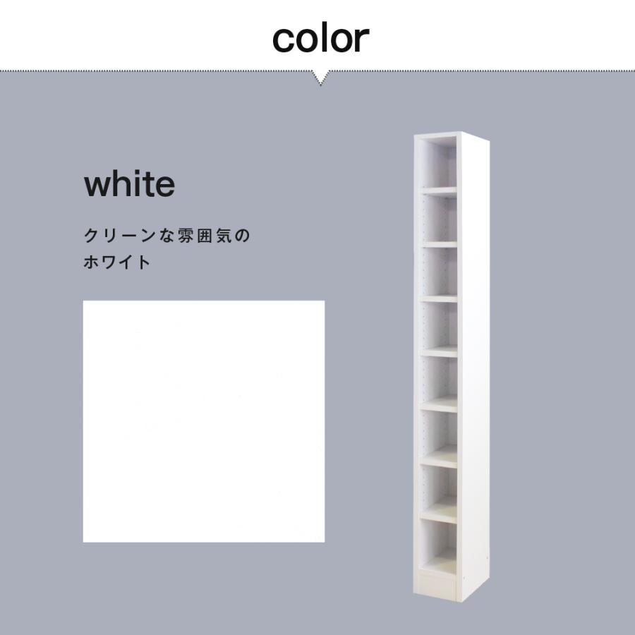 MiHAMAの家具 本棚 スリム 薄型 隙間収納 幅20 サニタリー収納 ラック