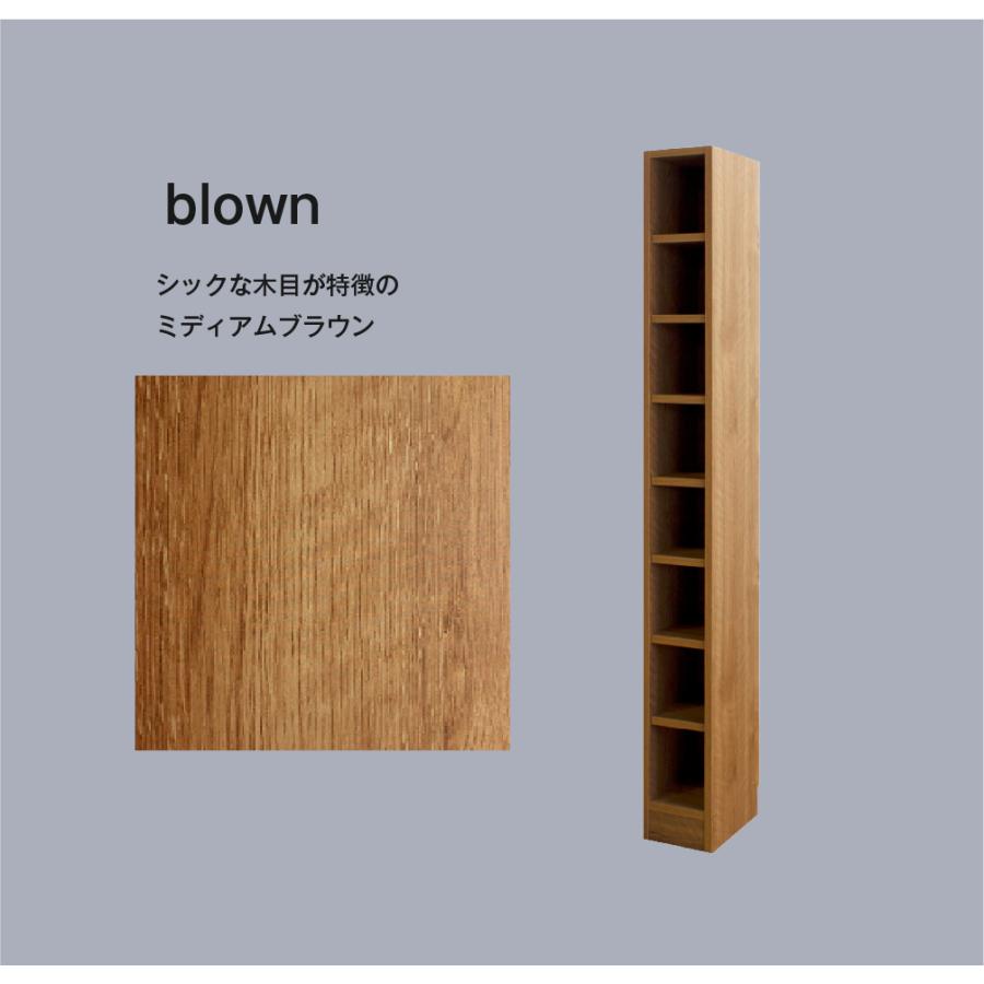 MiHAMAの家具 本棚 スリム 薄型 隙間収納 幅20 サニタリー収納 ラック