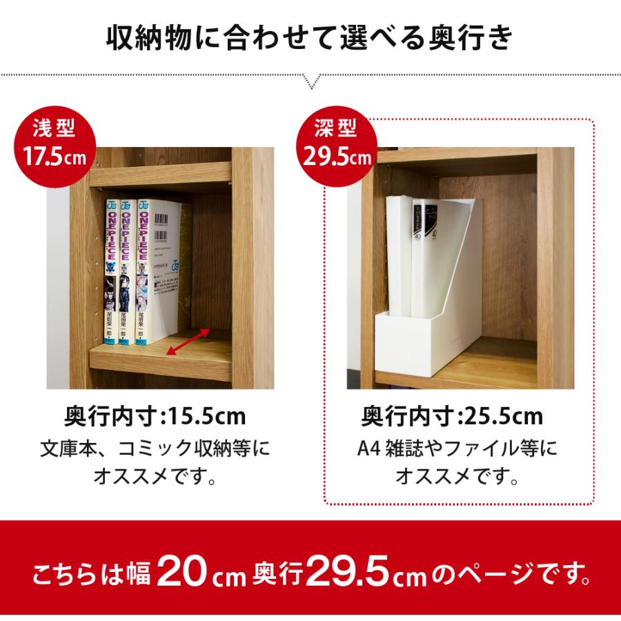 MiHAMAの家具 本棚 スリム 薄型 隙間収納 幅20 サニタリー収納 ラック