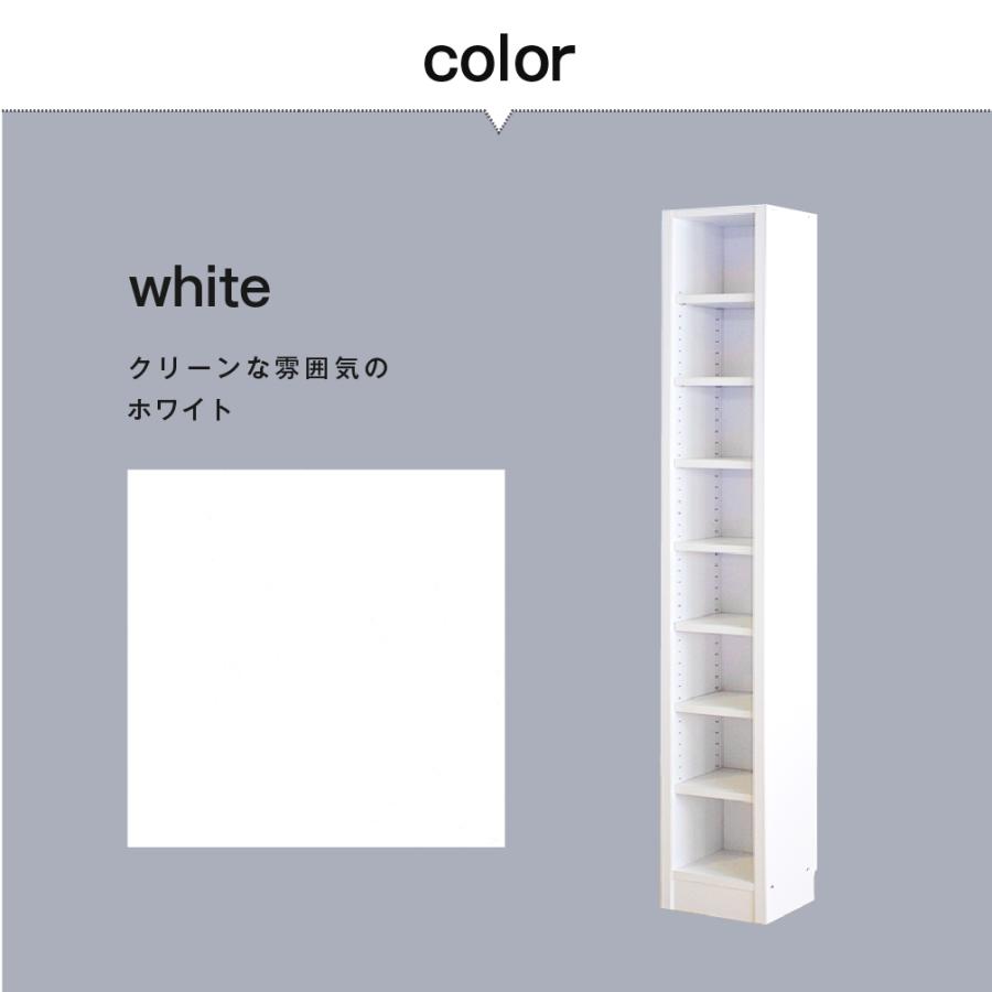 MiHAMAの家具 本棚 スリム 薄型 隙間収納 幅30 サニタリー収納 ラック