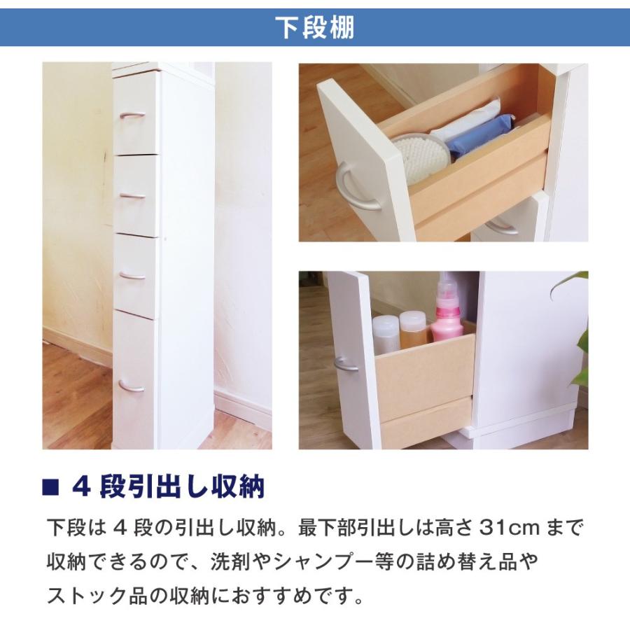 MiHAMAの家具 ランドリー収納 引き出し スリム 幅20 奥行30 隙間収納