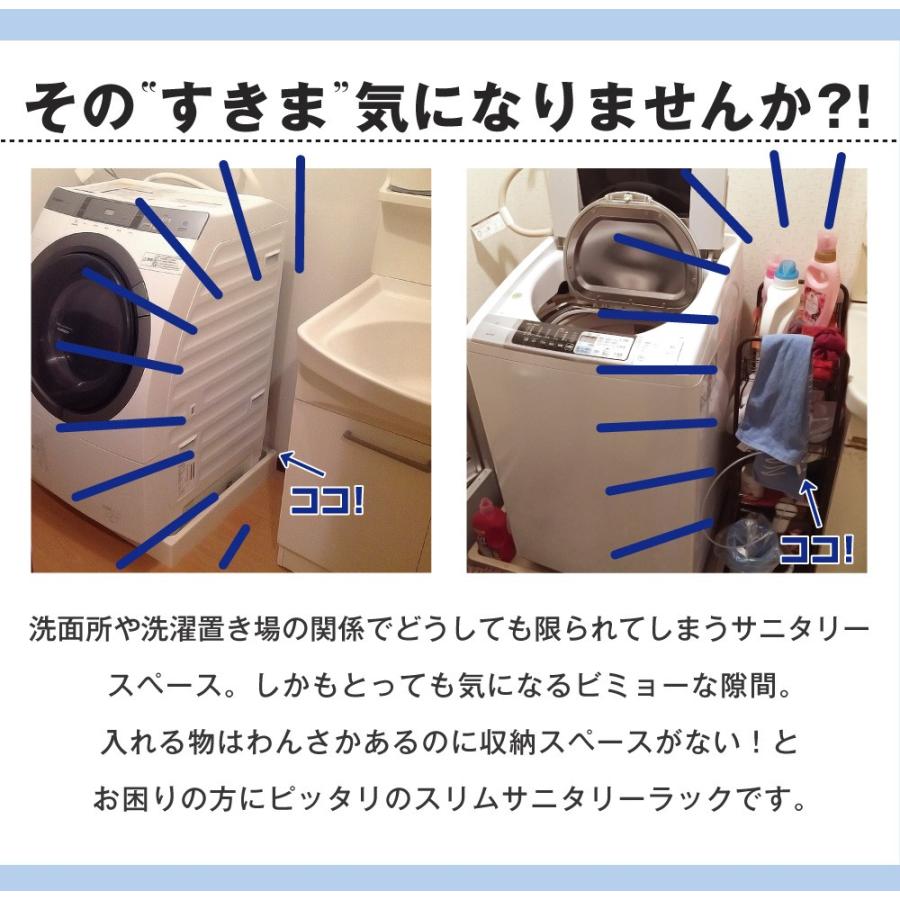 サニタリー収納 棚 家具 薄型 トイレ ランドリー チェスト ラック 洗面室 脱衣所 すき間 幅25cm 奥行30cm 国産 送料無料 収納家具 本棚 Sps 325 Mihamaの家具 通販 Yahoo ショッピング
