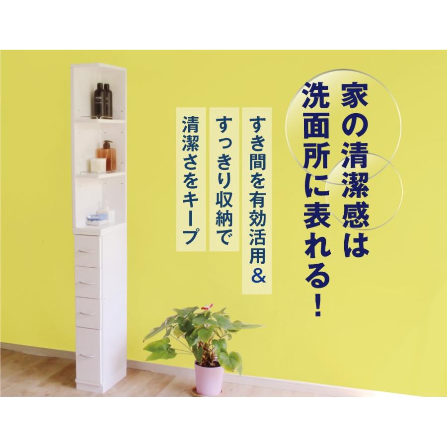 MiHAMAの家具 ランドリー収納 引き出し スリム 幅30 奥行30 隙間収納
