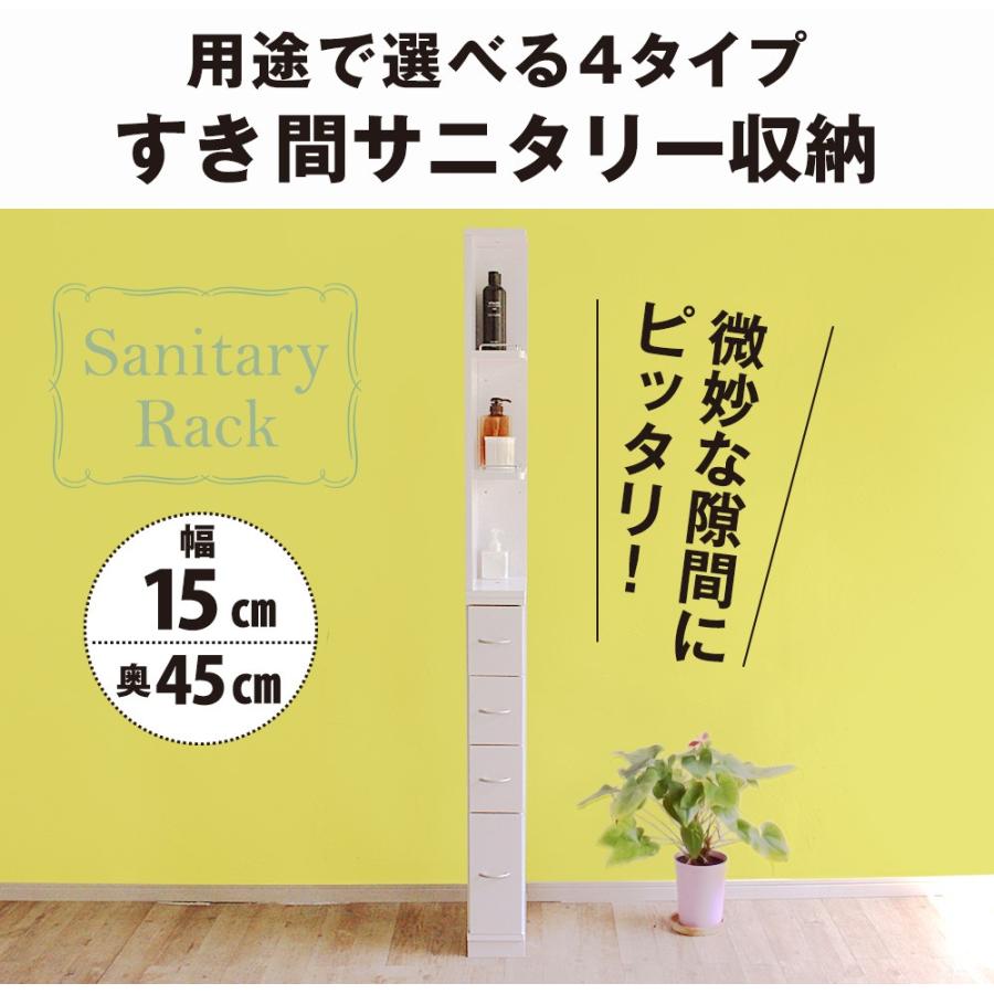 MiHAMAの家具 ランドリー収納 引き出し スリム 幅15 奥行45 隙間収納