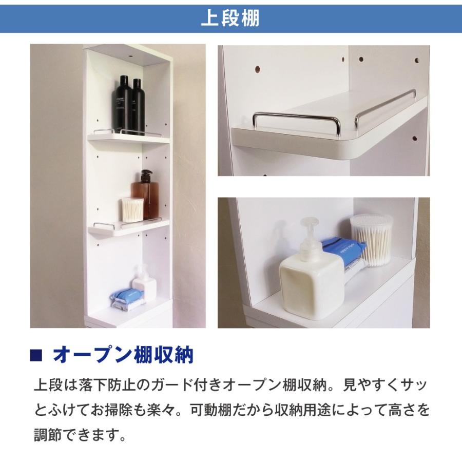 ランドリー ラック 幅45 奥行20 収納 棚 サニタリー収納 チェスト サニタリーチェスト ランドリーチェスト チェスト 収納ラック 新