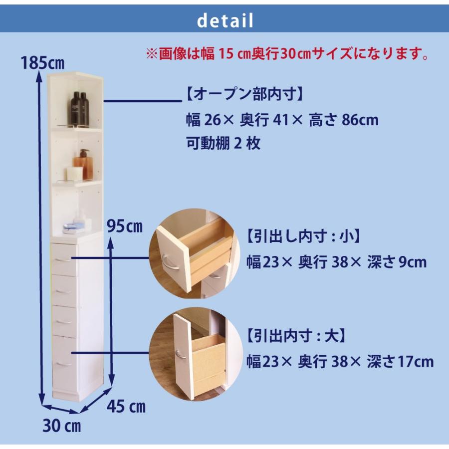 MiHAMAの家具 隙間収納 ランドリーラック チェスト 幅30cm × 奥行45cm