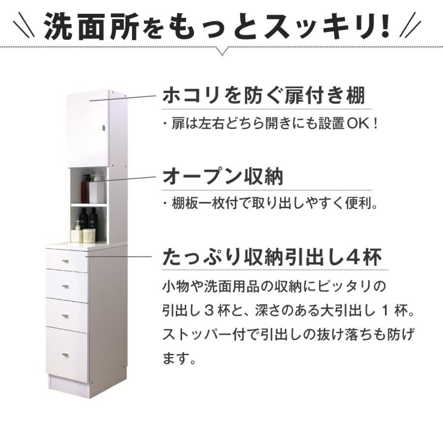 MiHAMAの家具 ランドリー収納 隙間収納 幅20cm ラック チェスト スリム