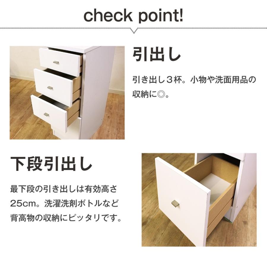 MiHAMAの家具 ランドリー収納 隙間収納 幅20cm ラック チェスト スリム
