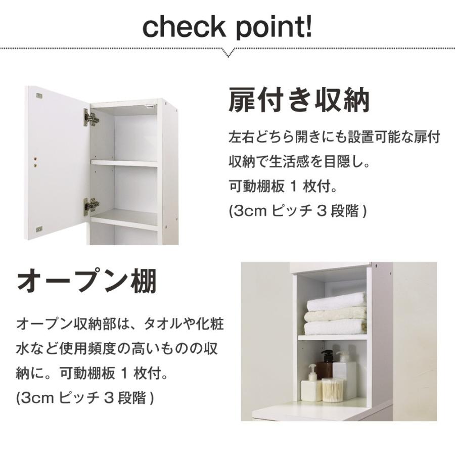 MiHAMAの家具 ランドリー収納 隙間収納 幅25cm ラック チェスト スリム