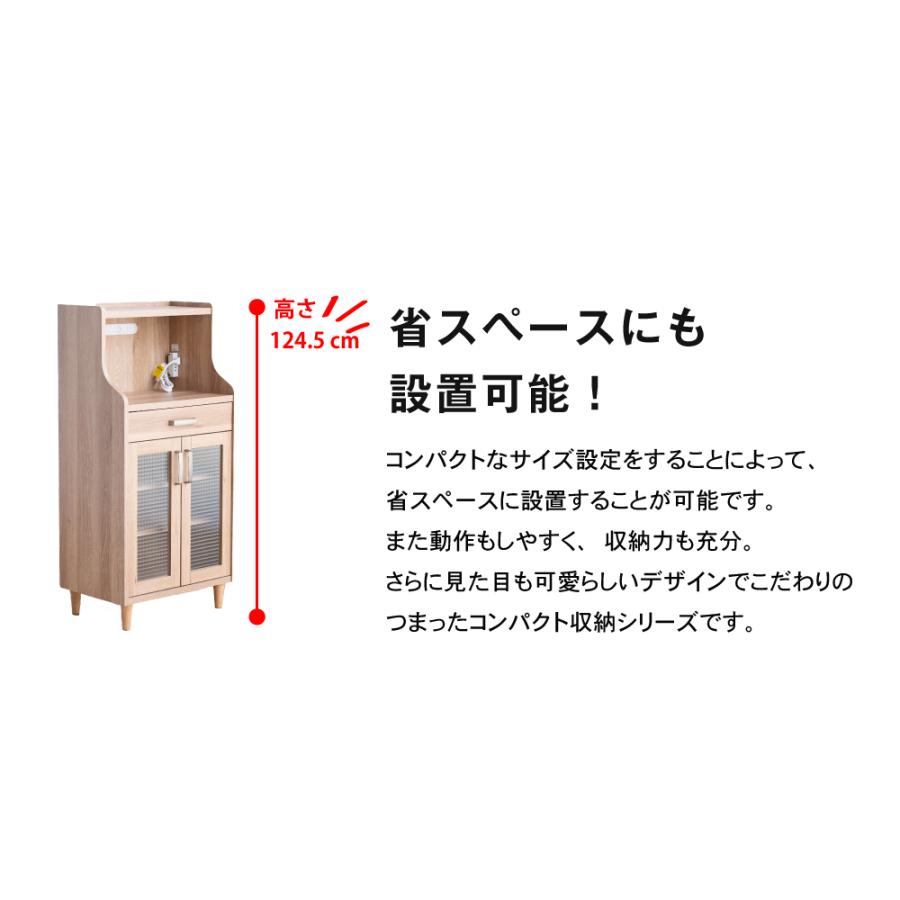 MiHAMAの家具 完成品 ハイキャビネット 幅60cm PYGMY 国産 家具 MiHAMA