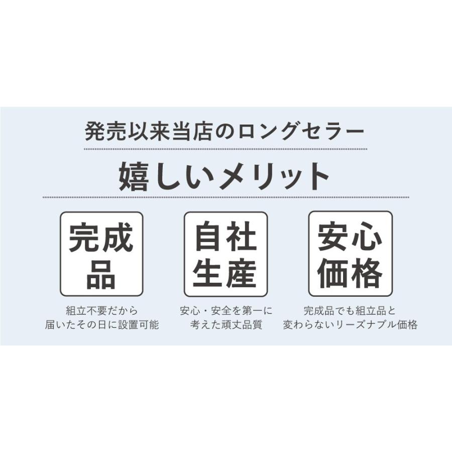吊り戸棚 幅900 収納 吊戸棚ボックス ウォールシェルフ 奥行295 完成品 爆買_9