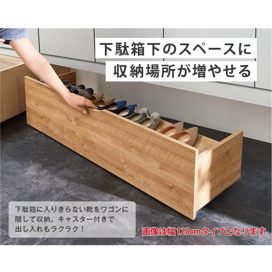 シューズラック シューズワゴン 下駄箱下 木製 玄関 収納 カート キャスター付き 幅80 高さ20 奥行35 爆買_1