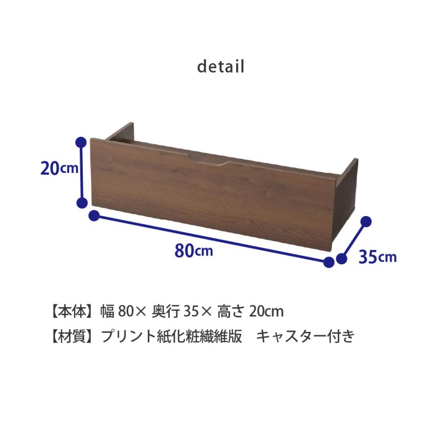 シューズラック シューズワゴン 下駄箱下 木製 玄関 収納 カート キャスター付き 幅80 高さ20 奥行35 爆買_7