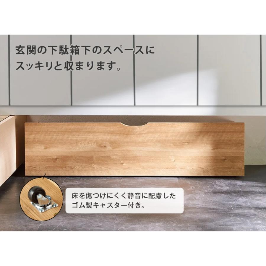 MiHAMAの家具 シューズラック シューズワゴン 下駄箱下 木製 玄関 収納