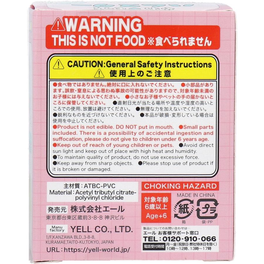 【まとめ買い】フィギュア やわもっち ハムスター 1個入【NS-21624167-1】×3個セット |  | 02