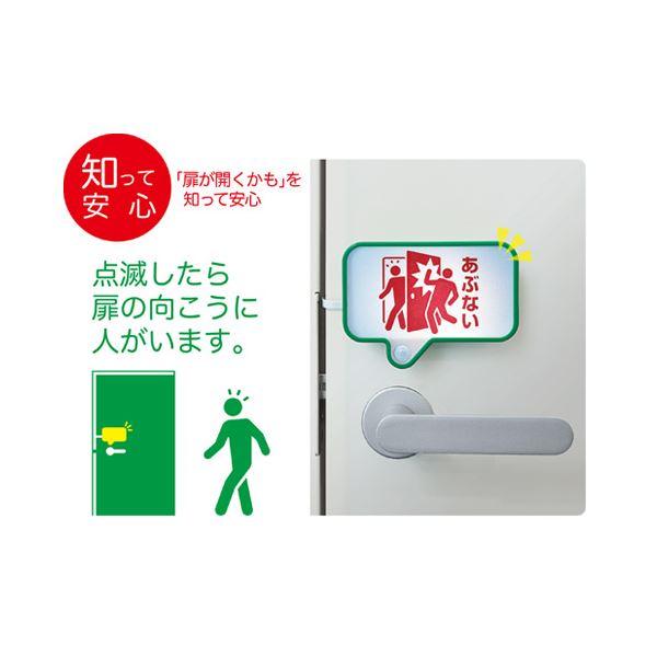 （まとめ）キングジム 扉につけるお知らせライト【×5セット】｜mihamashop｜03