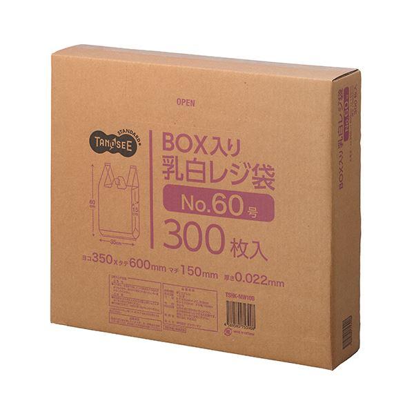 (まとめ) TANOSEE BOX入レジ袋 乳白60号 ヨコ350×タテ600×マチ幅150mm 1箱（300枚）  