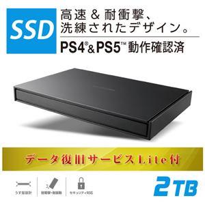 【新品】エレコム ポータブルSSD 2TB ブラック ESD-EJ2000GBKR｜mihamashop｜02