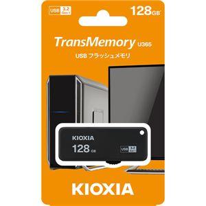 【新品】KIOXIA USBフラッシュメモリ TransMemory 128GB KUS-3A128GK｜mihamashop｜02