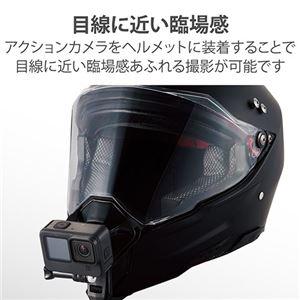 【新品】エレコム アクションカメラ用ヘルメットマウント AC-MBHE01BK｜mihamashop｜03