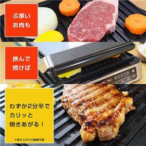 【新品】サンコー 時短で美味しく焼き上がる こんがりプレスグリル ANPRBACSL｜mihamashop｜03