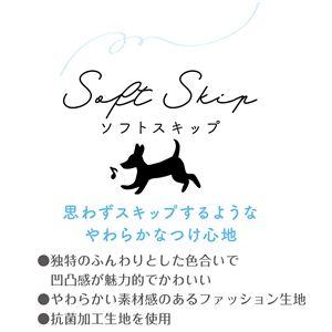 【新品】ソフトスキップハーネスM グリーン (犬用品/ハーネス)｜mihamashop｜03