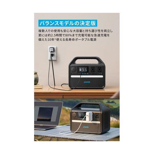 アンカージャパンポータブル電源 Anker 535 Portable Power Station 