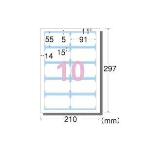 新作・人気アイテム 【新品】エーワン マルチカード 各種プリンター兼用紙 両面クリアエッジタイプ 白無地 A4判 10面 名刺サイズ 51853 1箱(300シート)