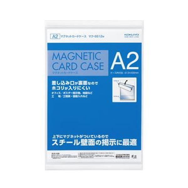 名札 カードケース：（まとめ）コクヨ マグネットカードケース（まとめ）コクヨ マグネットカードケース（掲示用タイプ）A2 内寸613×430mm 白 マク-E612W 1枚【×5セット】