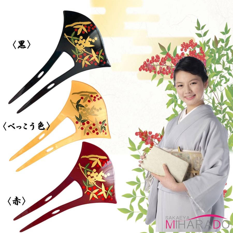 かんざし バチ型 南天 蒔絵風 シンプル 留袖 扇型 : 栄屋美原堂ウェブ