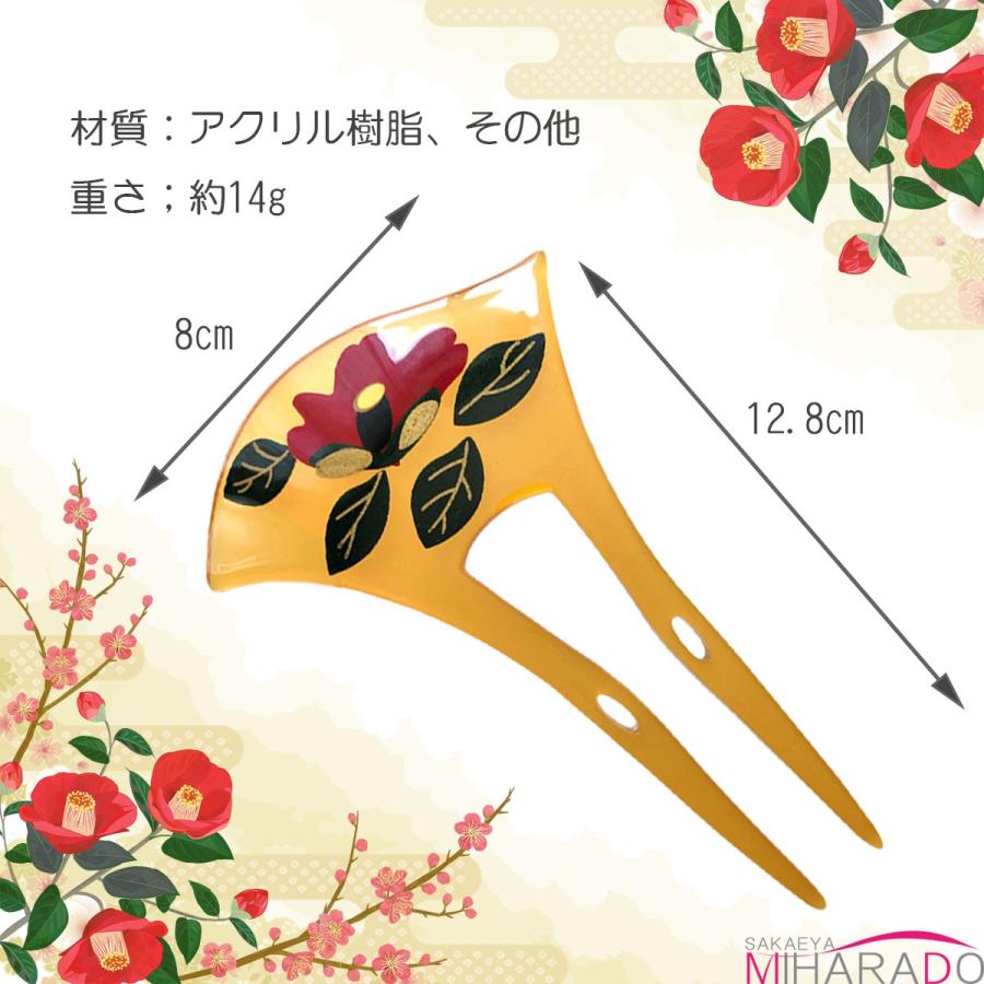 かんざし バチ型 伝統柄 椿 花椿 寒椿 シンプル ベーシック 留袖 扇型 