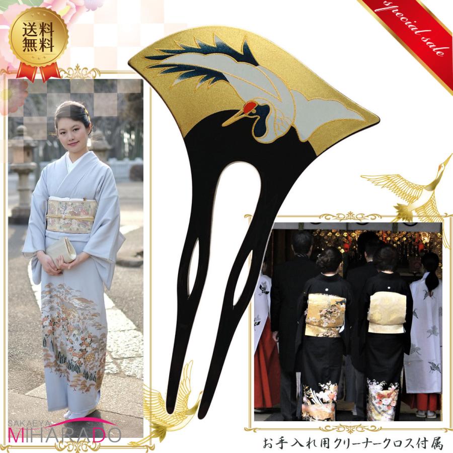かんざし バチ型 鶴 金に鶴 留袖 扇型 結婚式など サイズ大きめ : 栄屋