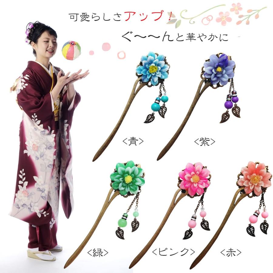 かんざし 一本簪 牡丹 アンティーク調 華やか 赤 ピンク 緑 青 かんざし 一本簪 牡丹 アンティーク調 華やか 赤 ピンク 緑 青