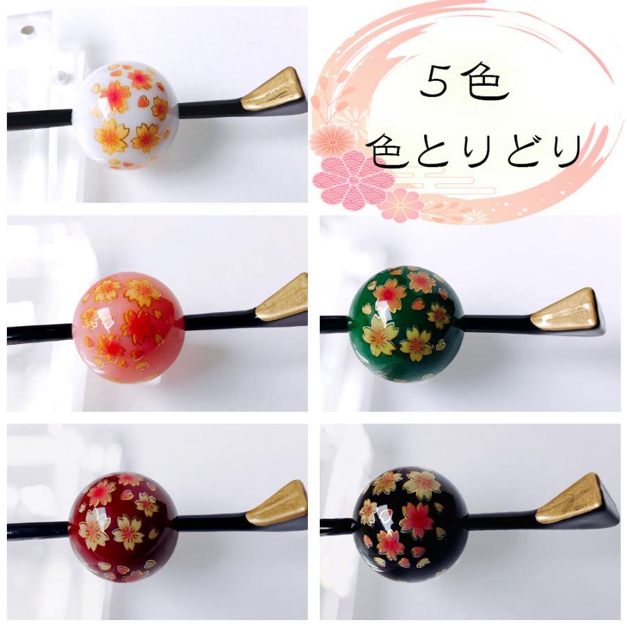 花の玉かんざし 簪 シンプル 白 赤 黒 ピンク 緑 着物 浴衣 一本 花の玉かんざし 簪 シンプル 白 赤 黒 ピンク 緑 着物 浴衣 一本
