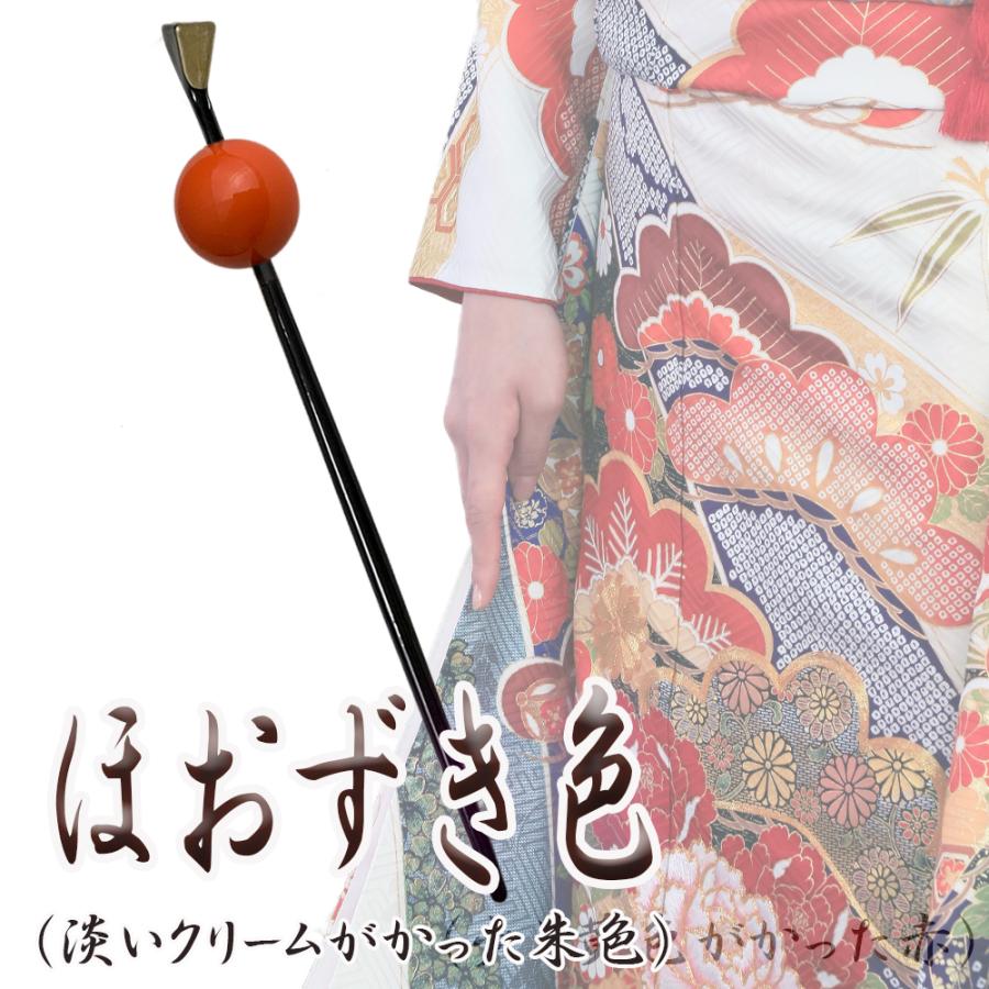 シンプル 玉かんざし 簪 玉簪 赤 朱色 ほおずき色 珊瑚色 緑 紫