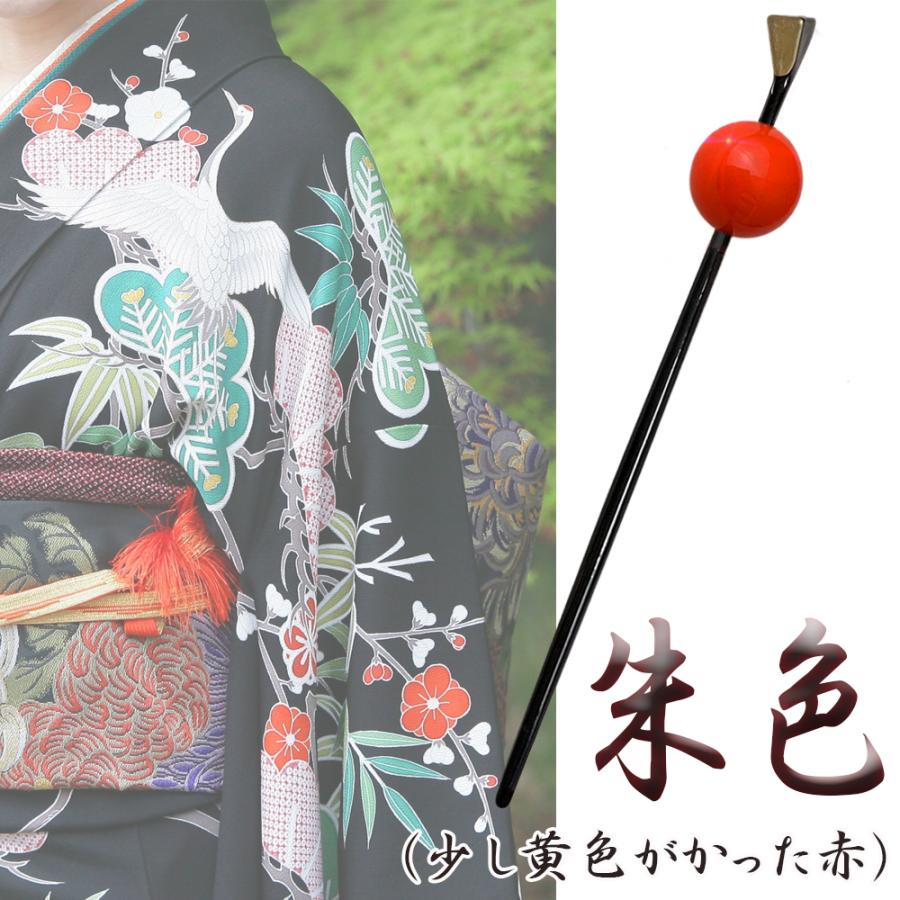 シンプル 玉かんざし 簪 玉簪 赤 朱色 ほおずき色 珊瑚色 緑 紫 シンプル 玉かんざし 簪 玉簪 赤 朱色 ほおずき色 珊瑚色 緑 紫