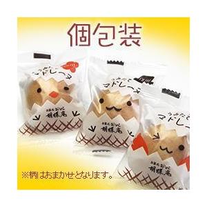 お茶元胡蝶庵 母の日 スイーツ ギフト うみたてマドレーヌ＜4個入＞ 入園 入学 内祝 マドレーヌ 出産内祝 プレゼント お取り寄せ 父の日 敬老の日 御中元 御歳暮｜miharakochouan｜06